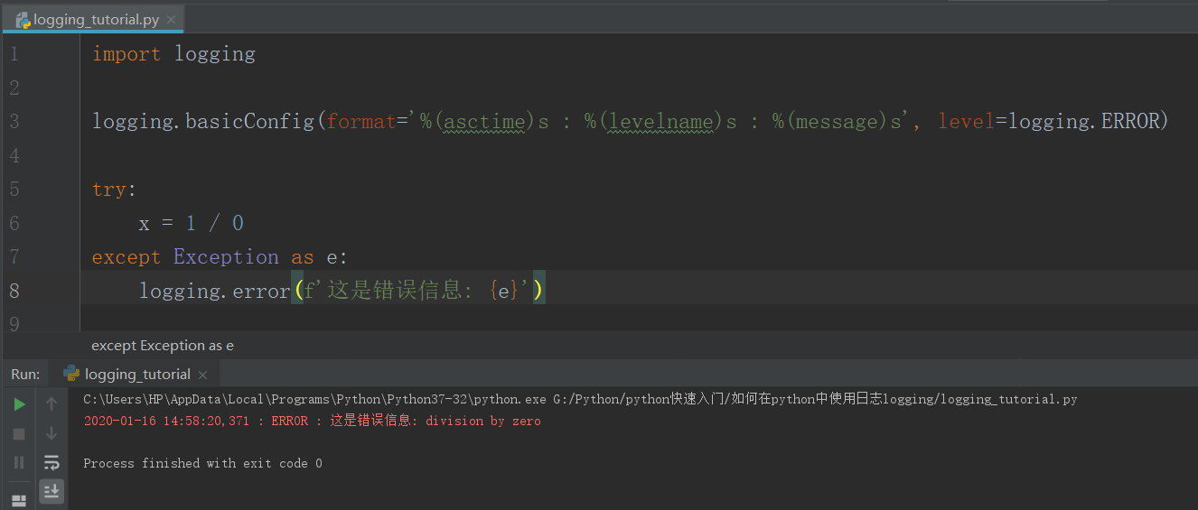 如何在python中使用日志logging Coding Python