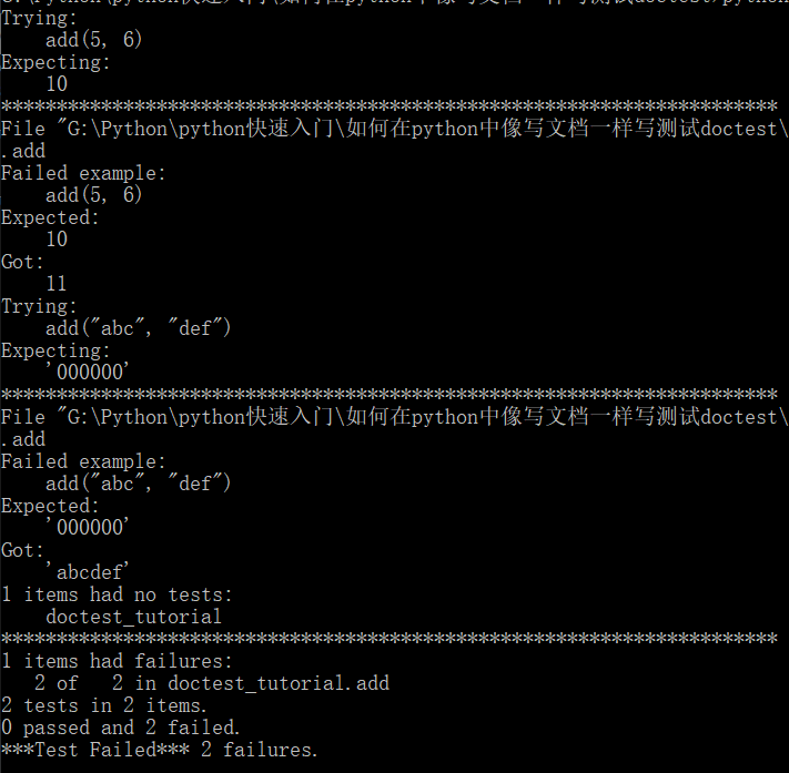 如何在python中像写文档一样写测试doctest | Coding Python